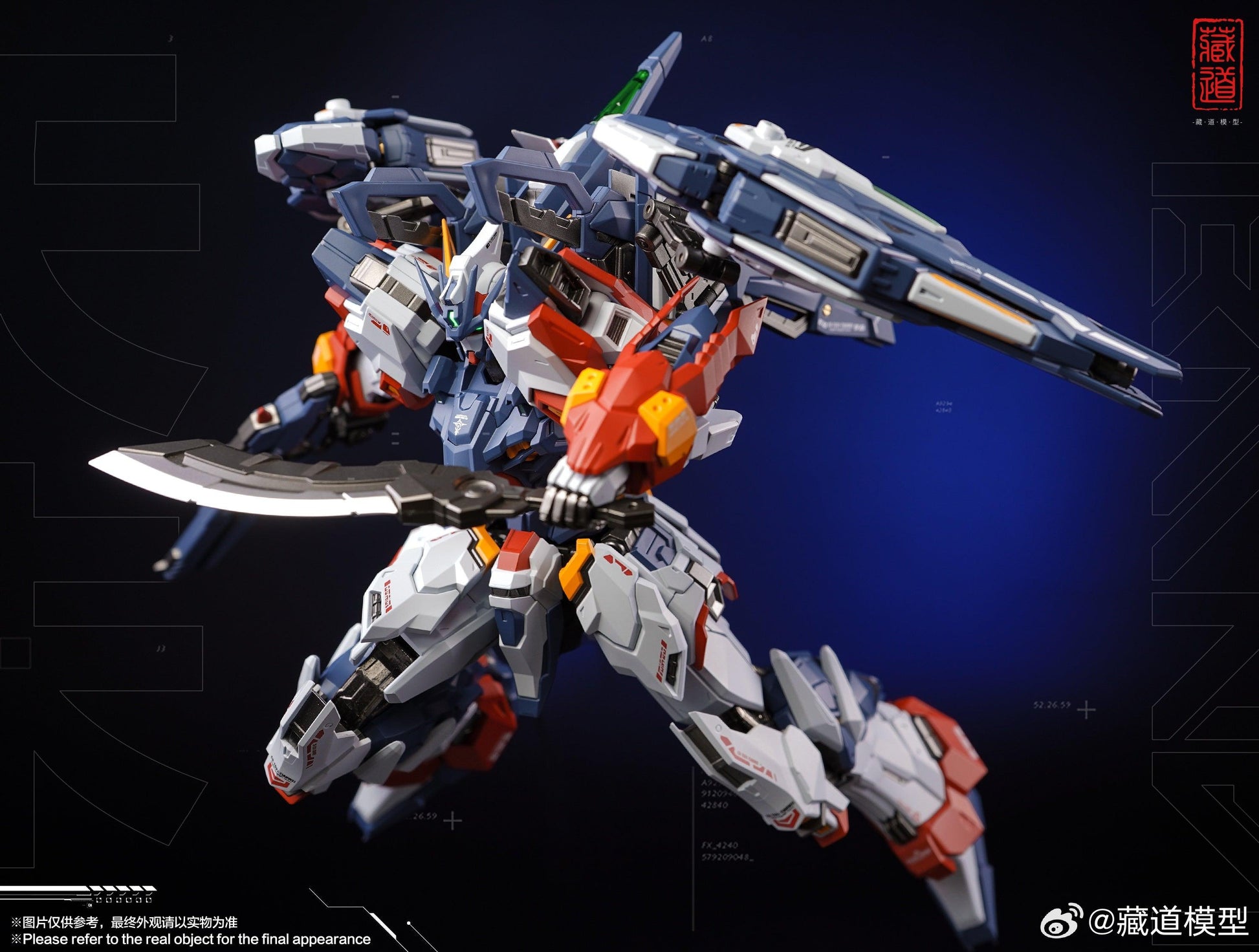 CangDao CangDao Model 1/100 CD-TG01 Tianwei [Metal Frame] - Kidultverse