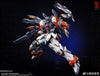 CangDao CangDao Model 1/100 CD-TG01 Tianwei [Metal Frame] - Kidultverse