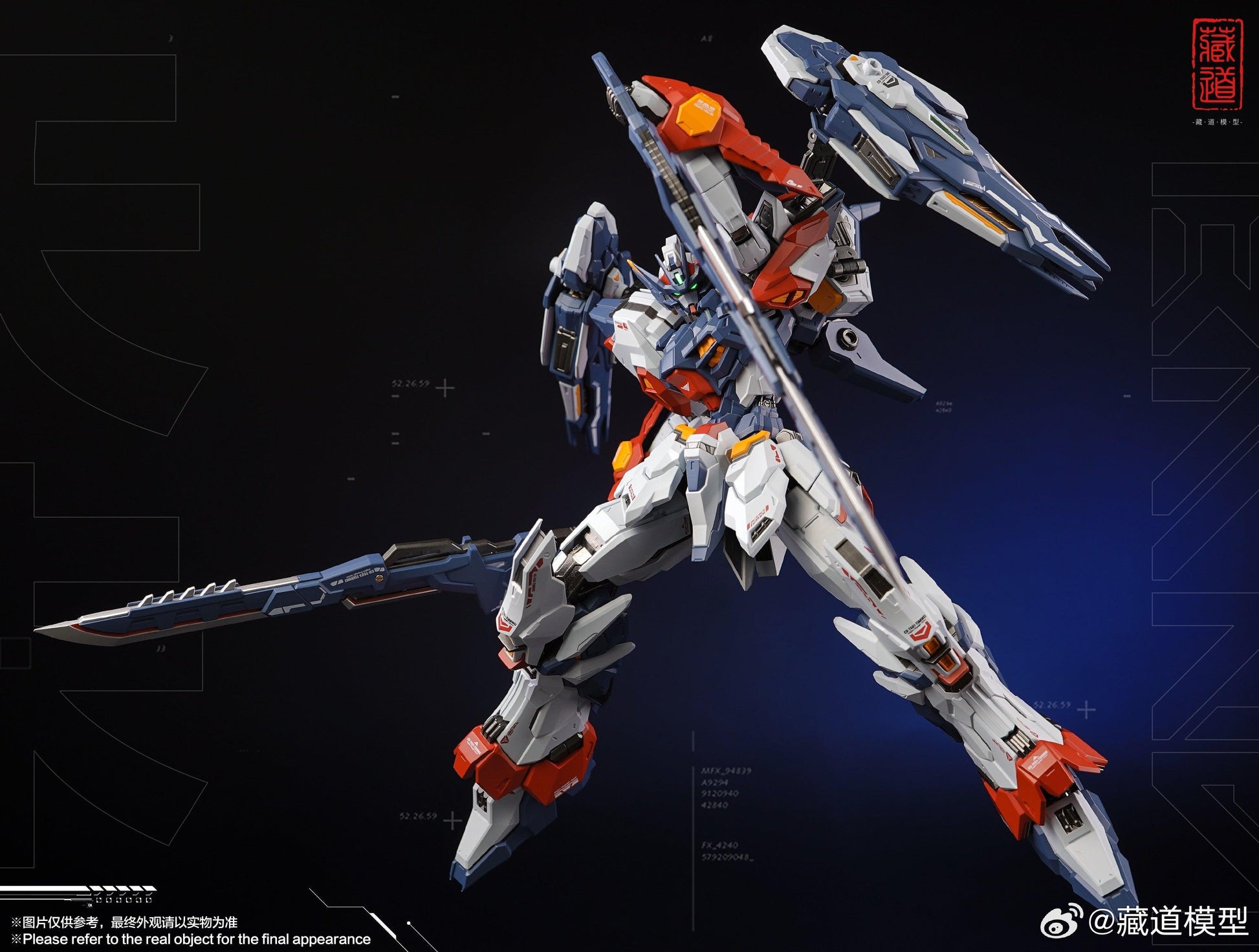 CangDao CangDao Model 1/100 CD-TG01 Tianwei [Metal Frame] - Kidultverse