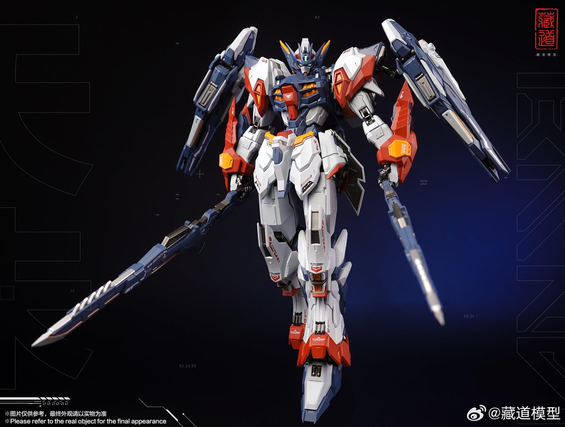 CangDao CangDao Model 1/100 CD-TG01 Tianwei [Metal Frame] - Kidultverse