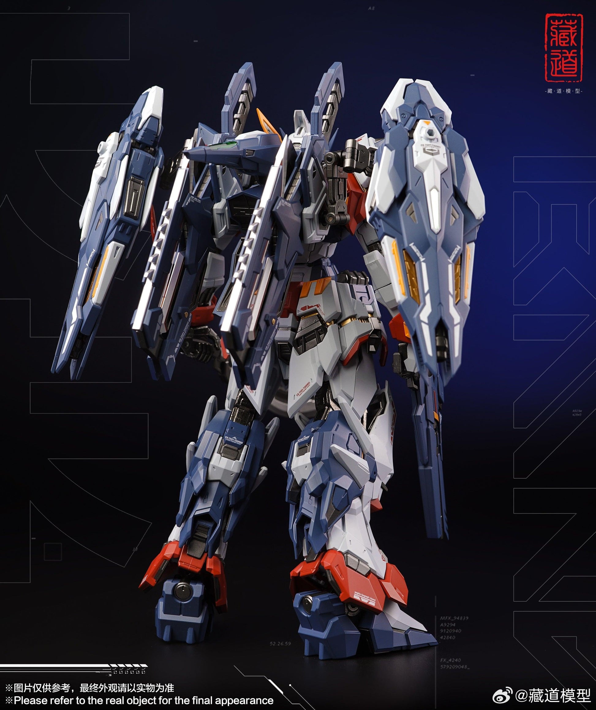 CangDao CangDao Model 1/100 CD-TG01 Tianwei [Metal Frame] - Kidultverse