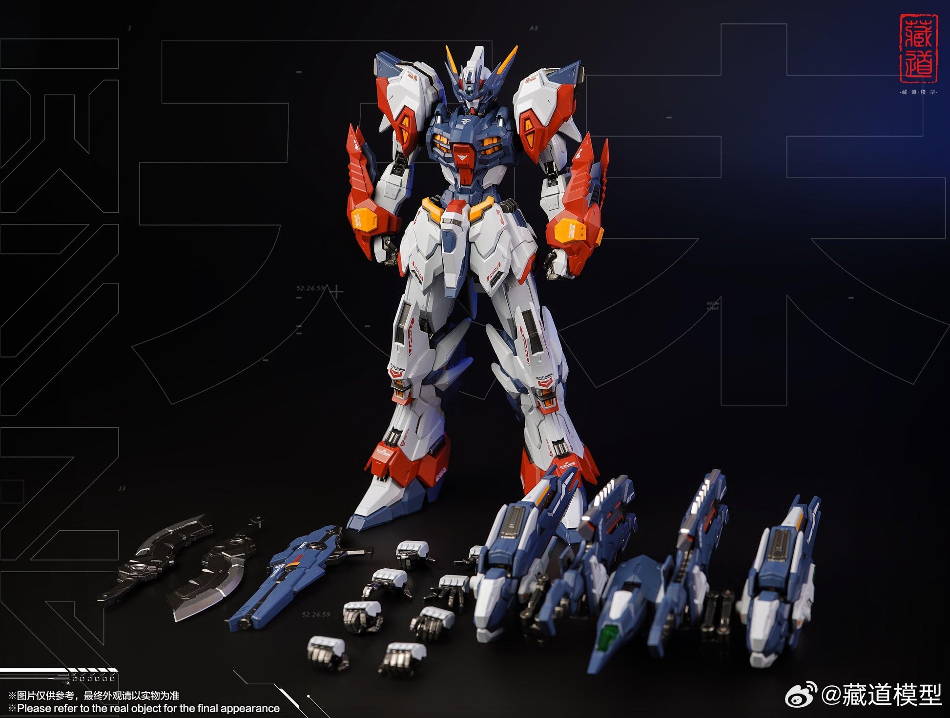 CangDao CangDao Model 1/100 CD-TG01 Tianwei [Metal Frame] - Kidultverse