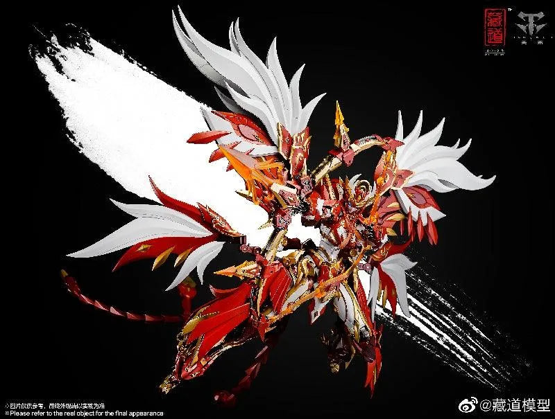 CangDao CangDao Model 1/72 CD-03 Rosefinch - Suzaku Four Holy Beasts [Metal Frame] - Kidultverse