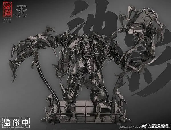 CangDao CangDao Model 1/72 CD-05 Tianwei Vague Shadow - Kage Musha [Metal Frame] - Kidultverse