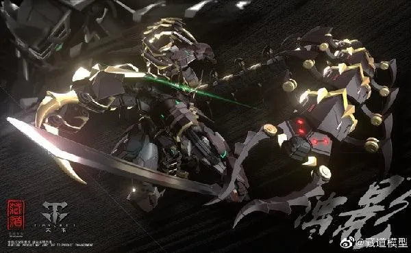 CangDao CangDao Model 1/72 CD-05 Tianwei Vague Shadow - Kage Musha [Metal Frame] - Kidultverse