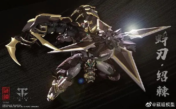 CangDao CangDao Model 1/72 CD-05 Tianwei Vague Shadow - Kage Musha [Metal Frame] - Kidultverse