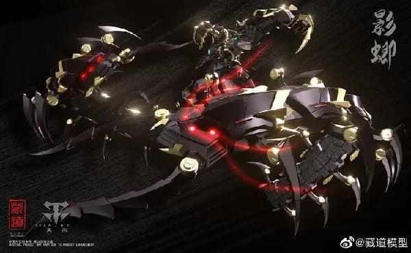 CangDao CangDao Model 1/72 CD-05 Tianwei Vague Shadow - Kage Musha [Metal Frame] - Kidultverse