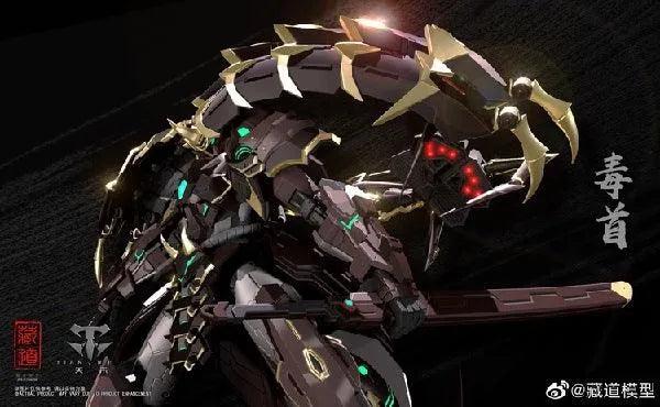 CangDao CangDao Model 1/72 CD-05 Tianwei Vague Shadow - Kage Musha [Metal Frame] - Kidultverse