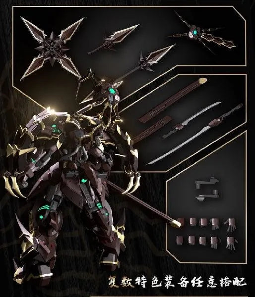 CangDao CangDao Model 1/72 CD-05 Tianwei Vague Shadow - Kage Musha [Metal Frame] - Kidultverse