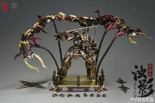 CangDao CangDao Model 1/72 CD-05 Tianwei Vague Shadow - Kage Musha [Metal Frame] - Kidultverse