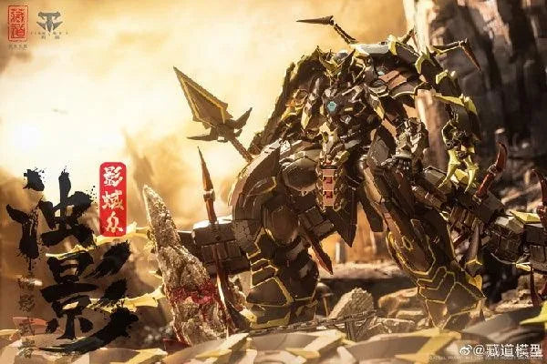 CangDao CangDao Model 1/72 CD-05 Tianwei Vague Shadow - Kage Musha [Metal Frame] - Kidultverse