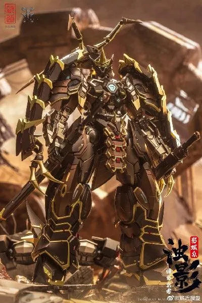 CangDao CangDao Model 1/72 CD-05 Tianwei Vague Shadow - Kage Musha [Metal Frame] - Kidultverse