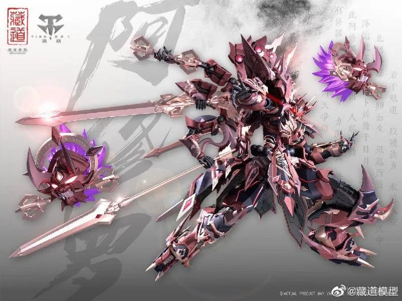 CangDao CangDao Model 1/72 CD-06 Tianwei Ashura [Metal Frame] - Kidultverse