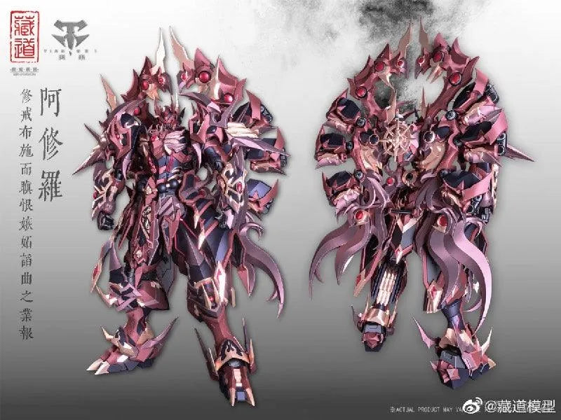 CangDao CangDao Model 1/72 CD-06 Tianwei Ashura [Metal Frame] - Kidultverse