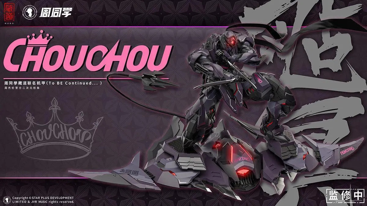 CangDao Model – Kidultverse