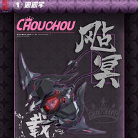 CangDao CangDao Model X Jay Chou Official: CD-07J Ninja Chou (Limited Edition) - Kidultverse