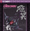 CangDao CangDao Model X Jay Chou Official: CD-07J Ninja Chou (Limited Edition) - Kidultverse