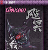 CangDao CangDao Model X Jay Chou Official: CD-07J Ninja Chou (Limited Edition) - Kidultverse