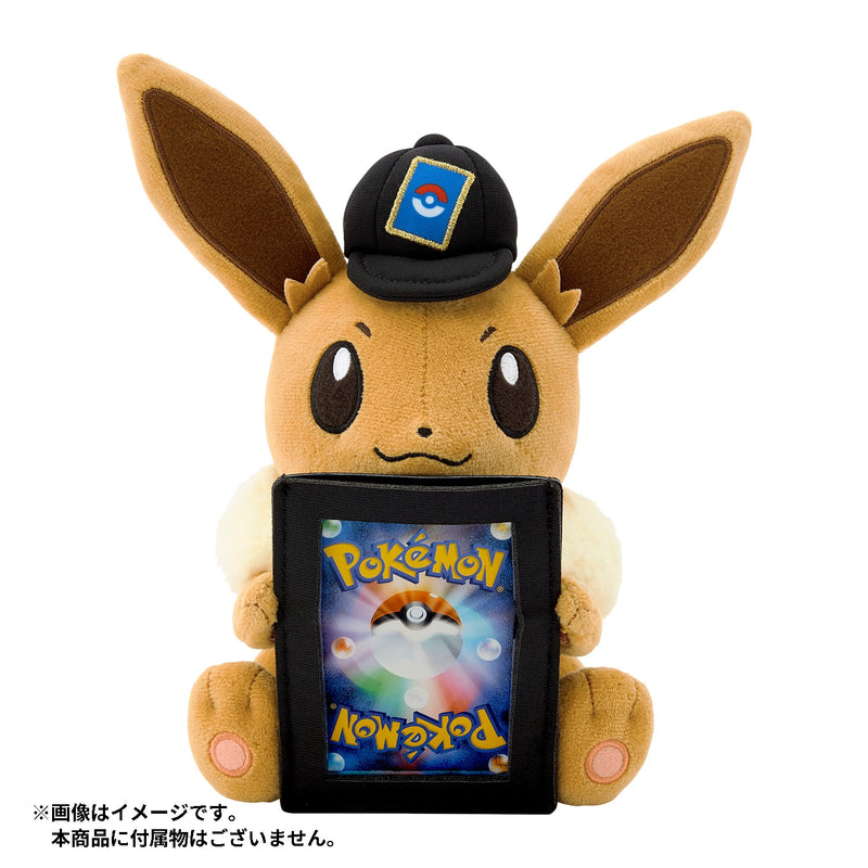 Pokemon Card Game Plush Card Stand [Eevee]