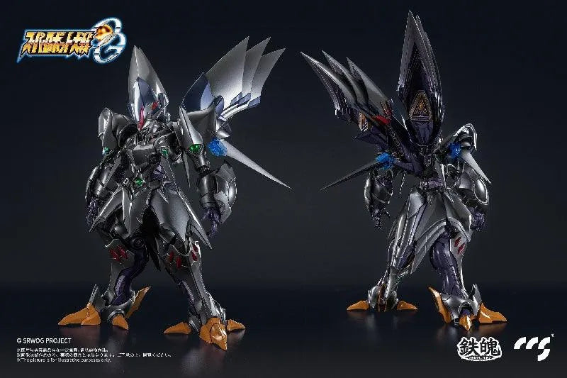 CCS Toys Moral Mind Cybaster [Possession Ver.] - Kidultverse