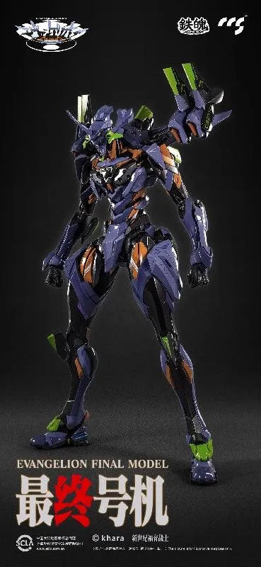 CCS Toys Moral Mind Evangelion Unit-01 [Final Model] - Kidultverse