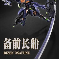 CCS Toys Moral Mind Evangelion Unit-01 [Final Model] - Kidultverse
