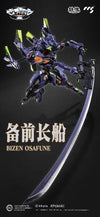 CCS Toys Moral Mind Evangelion Unit-01 [Final Model] - Kidultverse