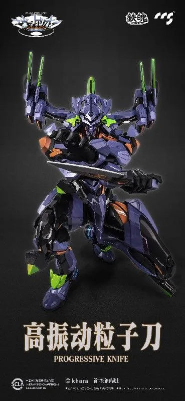 CCS Toys Moral Mind Evangelion Unit-01 [Final Model] - Kidultverse