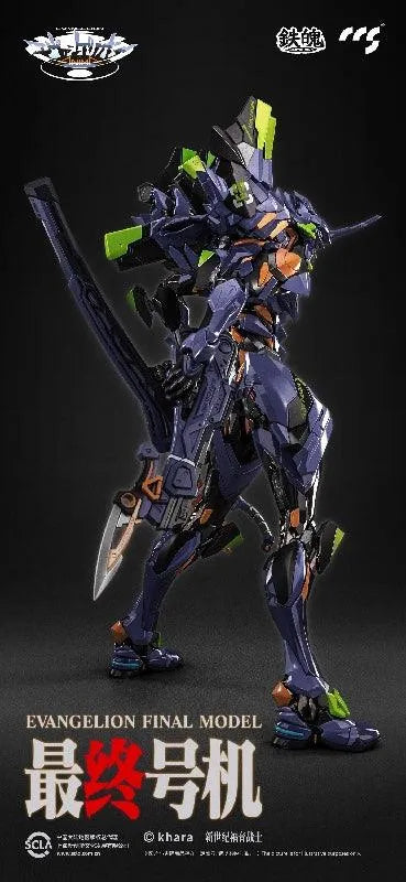 CCS Toys Moral Mind Evangelion Unit-01 [Final Model] - Kidultverse