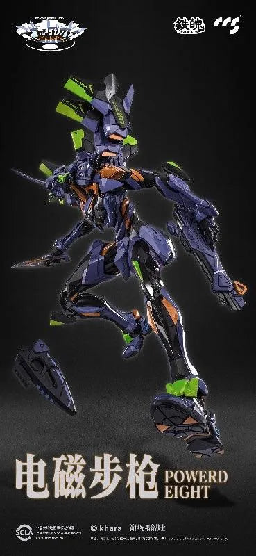 CCS Toys Moral Mind Evangelion Unit-01 [Final Model] - Kidultverse