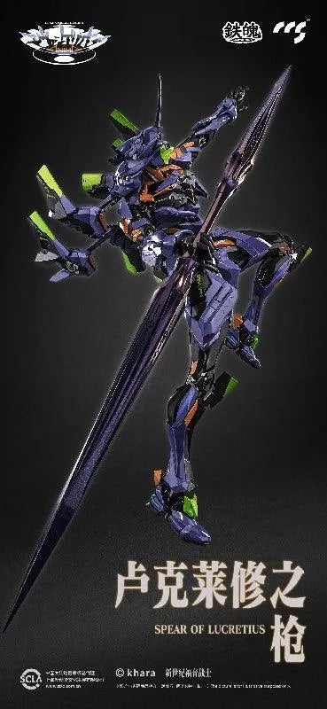 CCS Toys Moral Mind Evangelion Unit-01 [Final Model] - Kidultverse