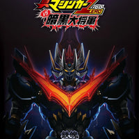 CCS Toys Moral Mind Great Mazinkaiser - Kidultverse