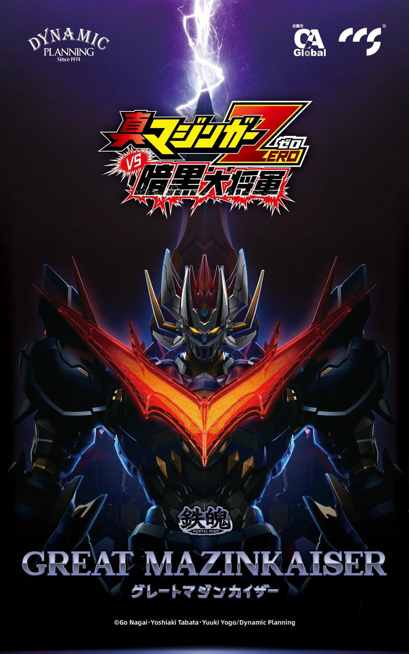 CCS Toys Moral Mind Great Mazinkaiser - Kidultverse