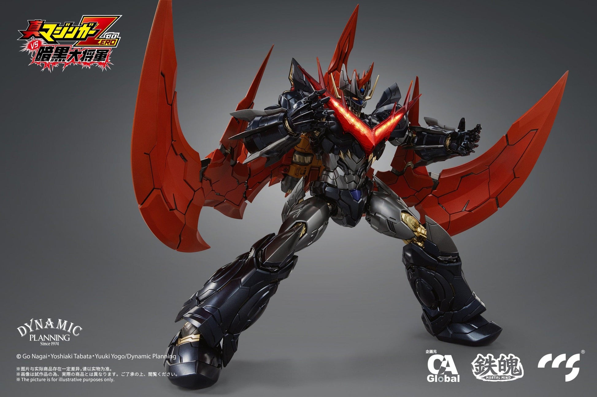 CCS Toys Moral Mind Great Mazinkaiser - Kidultverse