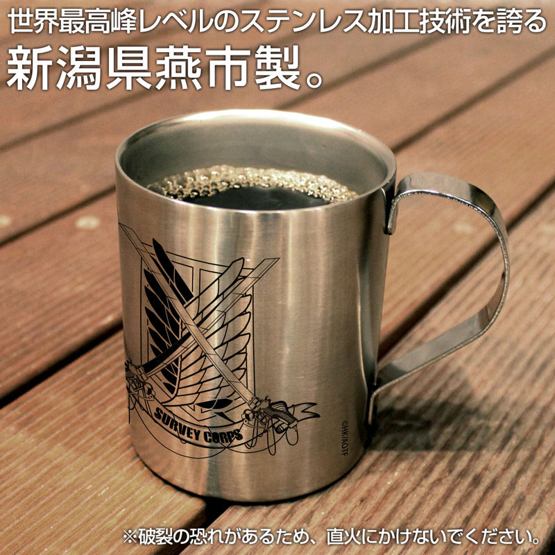 Attack on Titan: Survey Corps Double Wall Stainless Steel Mug