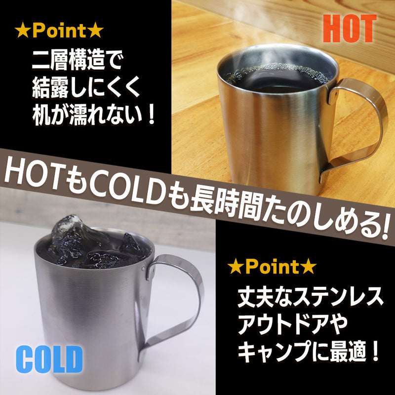 Attack on Titan: Survey Corps Double Wall Stainless Steel Mug