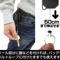 Dragon Ball Kai: Capsule Corporation Reel Key Holder