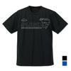 Cospa Future GPX Cyber Formula: Sugo GIO Grand Prix Dry T-Shirt - Kidultverse