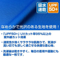 Cospa Future GPX Cyber Formula: Sugo GIO Grand Prix Dry T-Shirt - Kidultverse