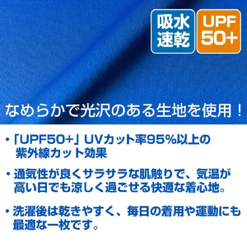 Cospa Future GPX Cyber Formula: Sugo GIO Grand Prix Dry T-Shirt - Kidultverse