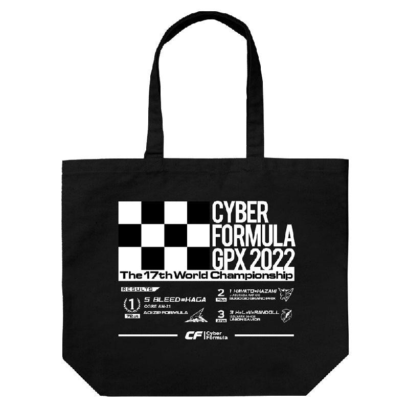 Cospa Future GPX Cyber Formula: The 17th WGP Commemorative Large Tote - Kidultverse