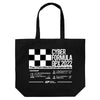 Cospa Future GPX Cyber Formula: The 17th WGP Commemorative Large Tote - Kidultverse