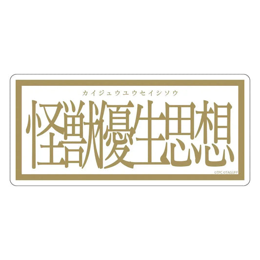 Cospa Gridman Universe: Kaiju Eugenicists Sticker - Kidultverse