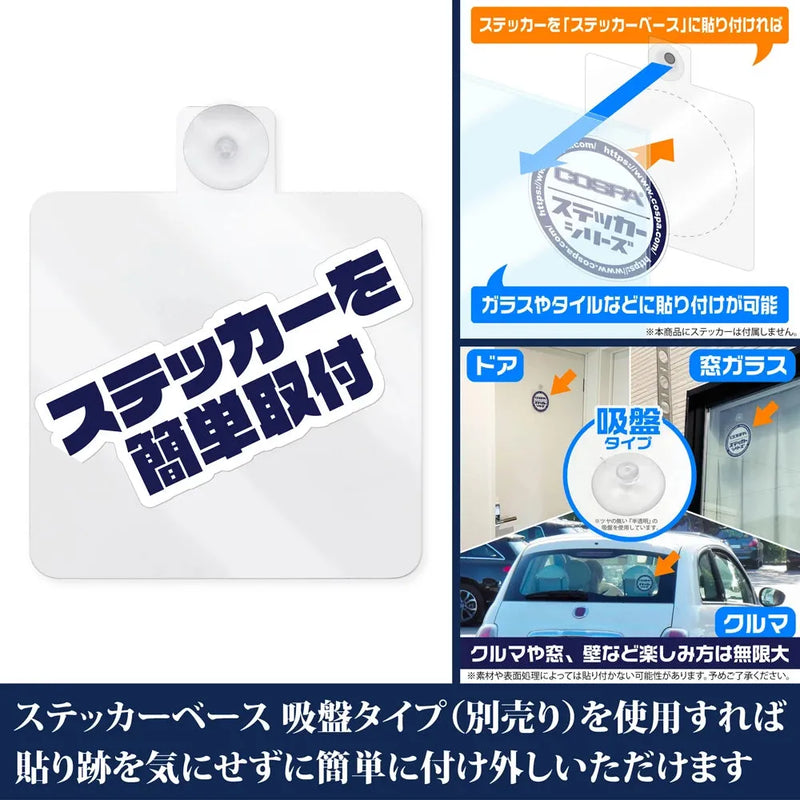 Cospa Gridman Universe: Kaiju Eugenicists Sticker - Kidultverse