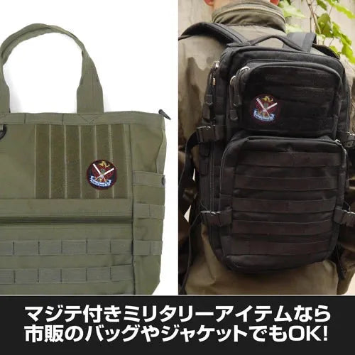 Cospa Mobile Suit G Gundam: King of Heart Full Color Removable Patch - Kidultverse