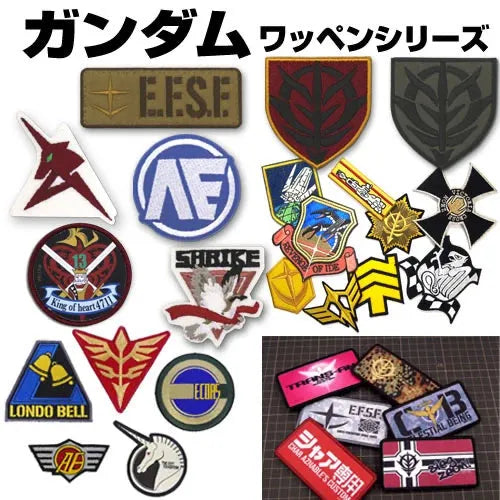 Cospa Mobile Suit G Gundam: King of Heart Full Color Removable Patch - Kidultverse