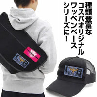 Cospa Mobile Suit Gundam 00: Celestial Being Detachable Full Color Removable Patch - Kidultverse
