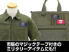 Cospa Mobile Suit Gundam 00: Celestial Being Detachable Full Color Removable Patch - Kidultverse