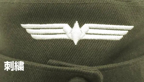 Cospa Mobile Suit Gundam 0080: War in the Pocket: Cyclops Squad Military Cap - Kidultverse