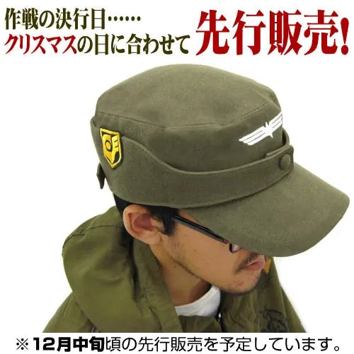 Cospa Mobile Suit Gundam 0080: War in the Pocket: Cyclops Squad Military Cap - Kidultverse
